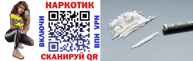 Где можно купить наркотики Кущёвская АМФ  Мефедрон  ГАШ 