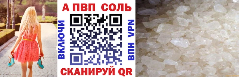 блэк спрут сайт  закладка  Кущёвская  даркнет официальный сайт  A PVP крисы CK 