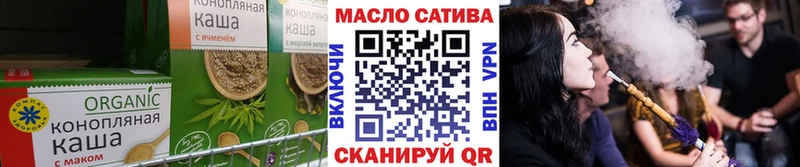 наркотики  Кущёвская  Cannafood конопля 