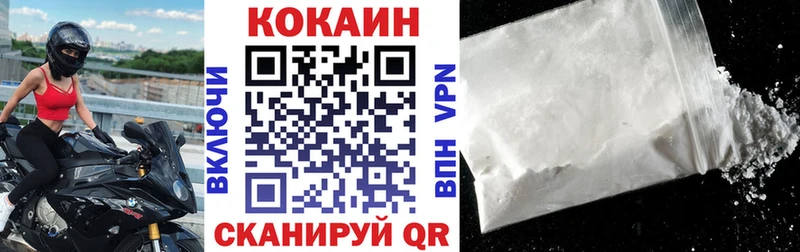 площадка формула  Кущёвская  Кокаин Эквадор 