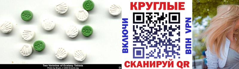 как найти закладки Кущёвская ЭКСТАЗИ Дубай