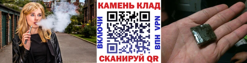 гидра   Кущёвская  Гашиш Изолятор  наркота 