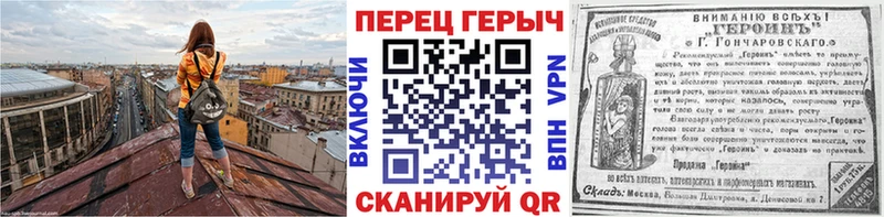 ГЕРОИН VHQ  дарнет шоп  Кущёвская 