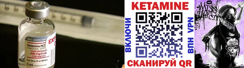 закладки нарко площадка Telegram Кетамин ketamine Кущёвская hydra сайт