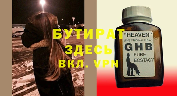 метамфетамин Балахна