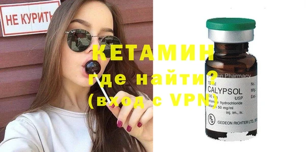наркотики Балабаново