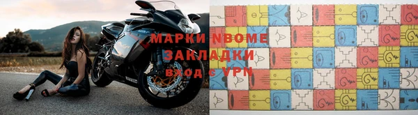 наркотики Балабаново