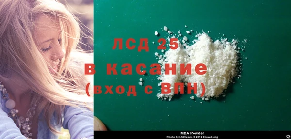 прущий лед Нефтекумск