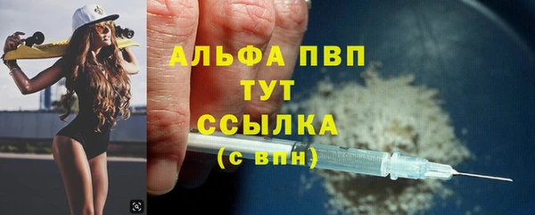 метамфетамин Балахна