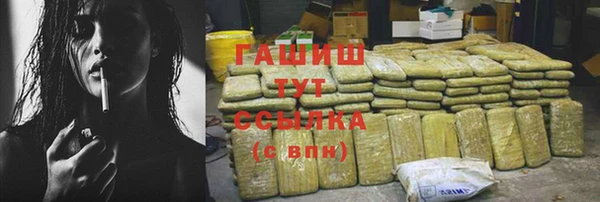 метамфетамин Балахна