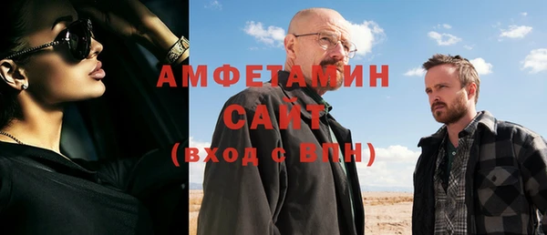 спиды Баксан