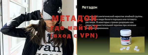 наркотики Балабаново