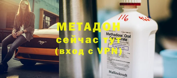 метамфетамин Балахна