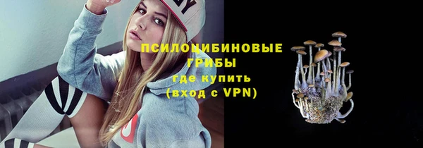 метамфетамин Балахна