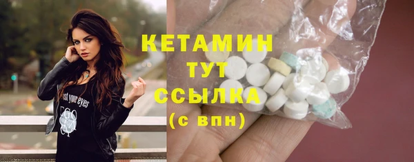 мефедрон мука Нея