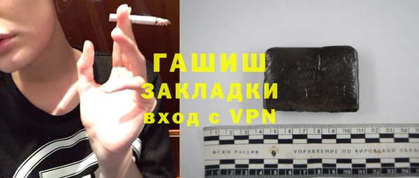 спиды Баксан