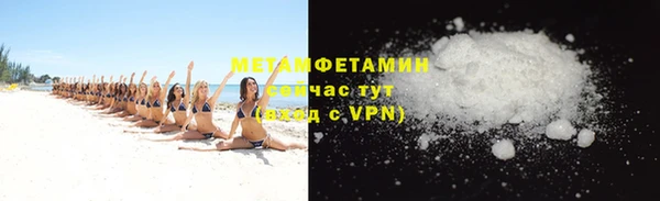 спиды Баксан