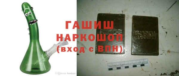 наркотики Балабаново
