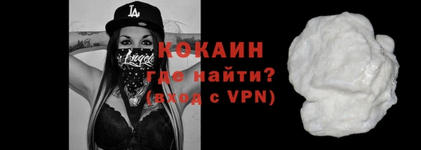 метамфетамин Балахна