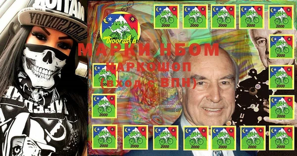 метамфетамин Балахна