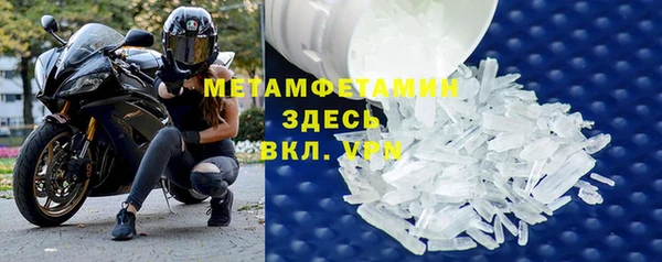 метамфетамин Балахна