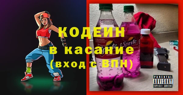 наркотики Балабаново