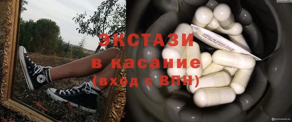 метамфетамин Балахна