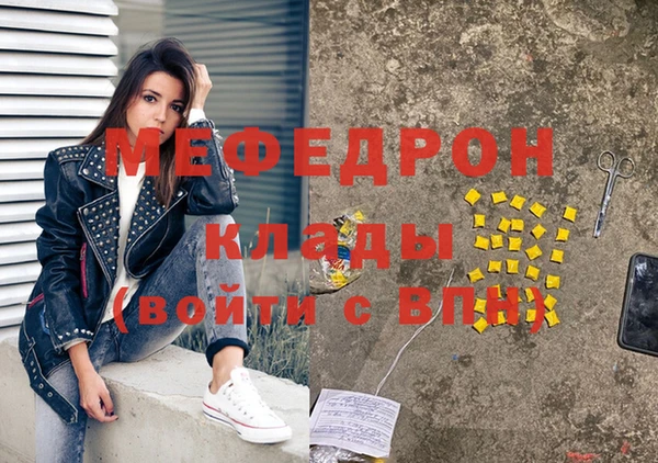 метамфетамин Балахна