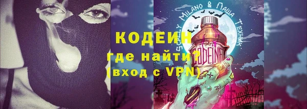 метамфетамин Балахна