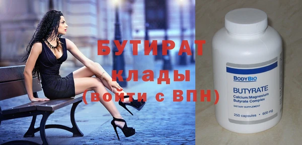 метамфетамин Балахна