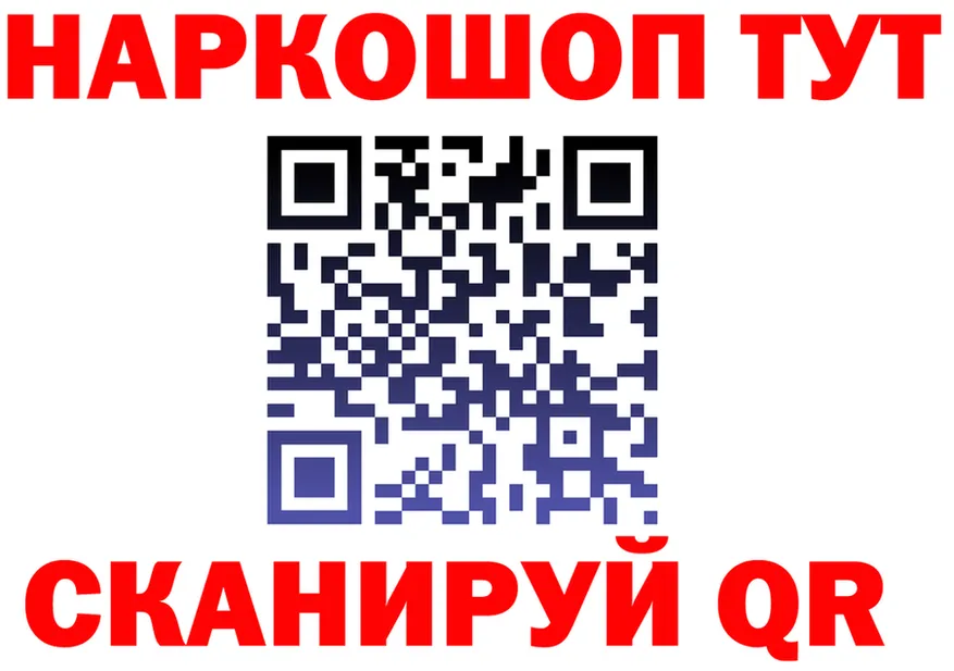 МЕФ 4 MMC ТОР мориарти мега Кущёвская