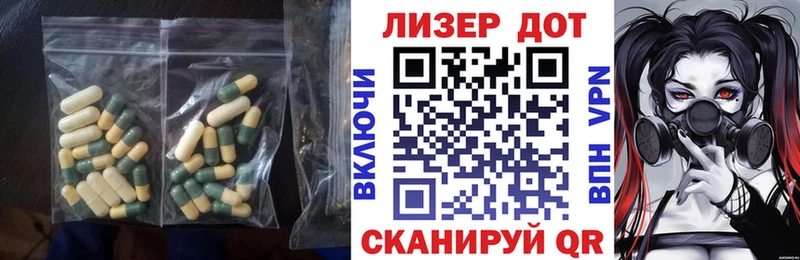 закладки  Кущёвская  Лсд 25 экстази ecstasy 