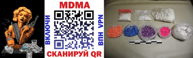 нарко площадка как зайти  Кущёвская  MDMA Molly 