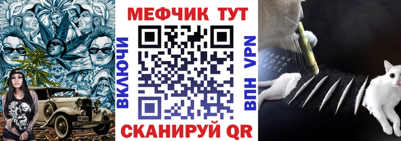 Мефедрон mephedrone  магазин продажи наркотиков  Кущёвская 