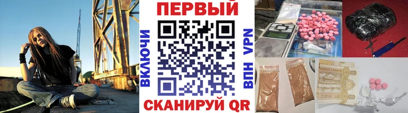 Метамфетамин винт  где продают наркотики  Кущёвская 