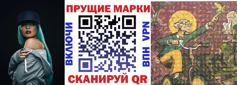 Марки 25I-NBOMe 1500мкг  Кущёвская 