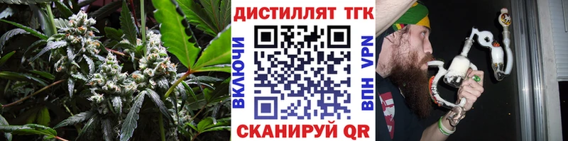 ТГК THC oil Кущёвская